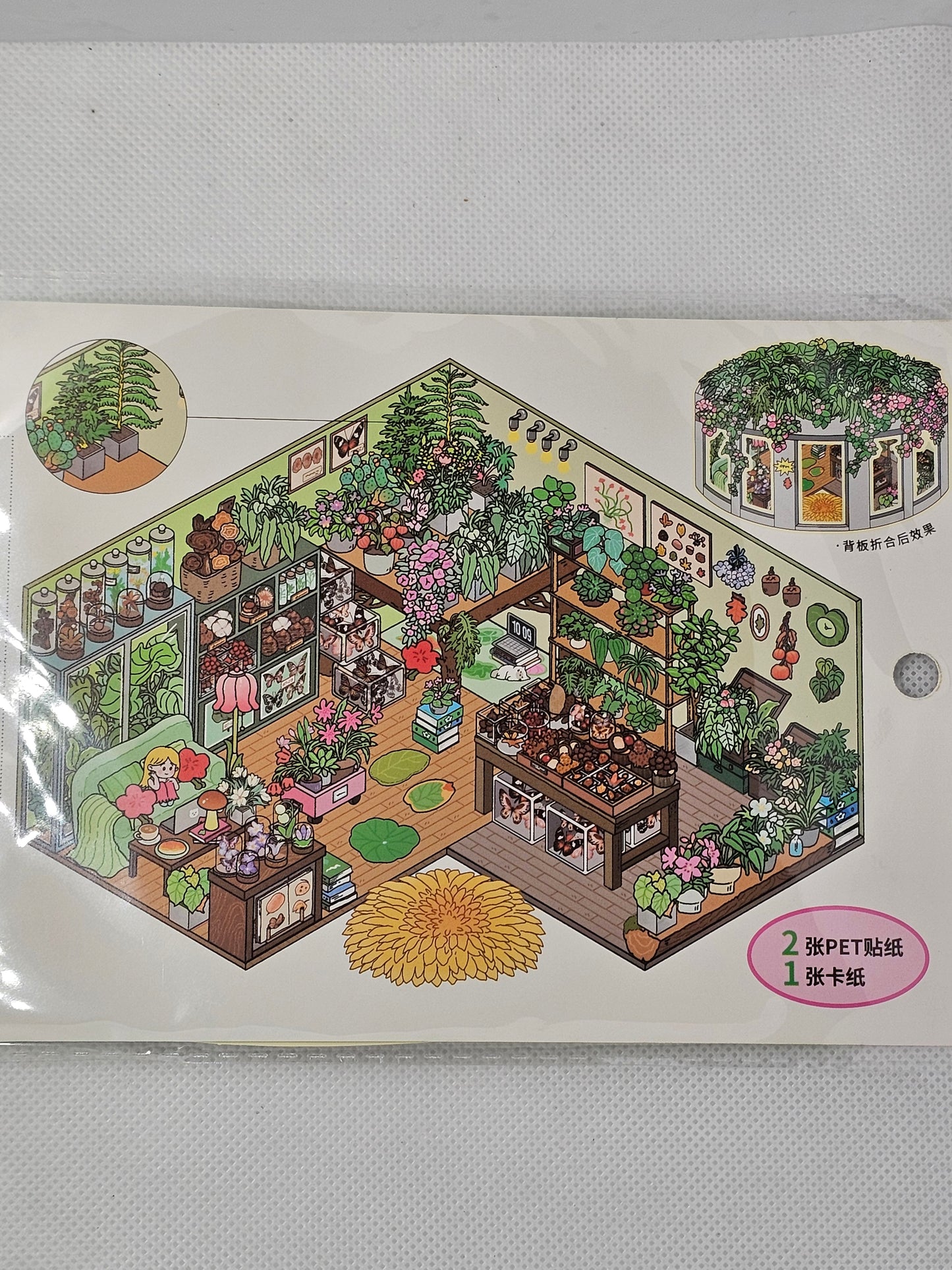 Board game box with colorful garden design on a gray background