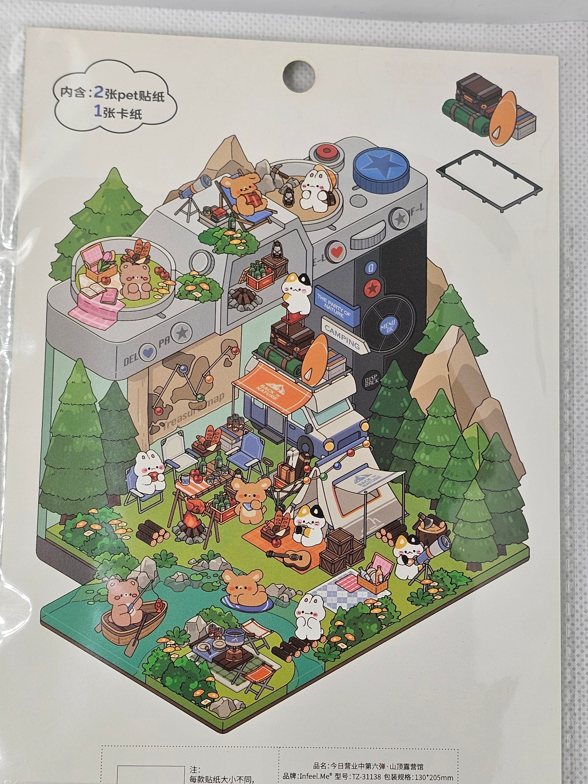 Colorful board game map with cartoon characters on a white background