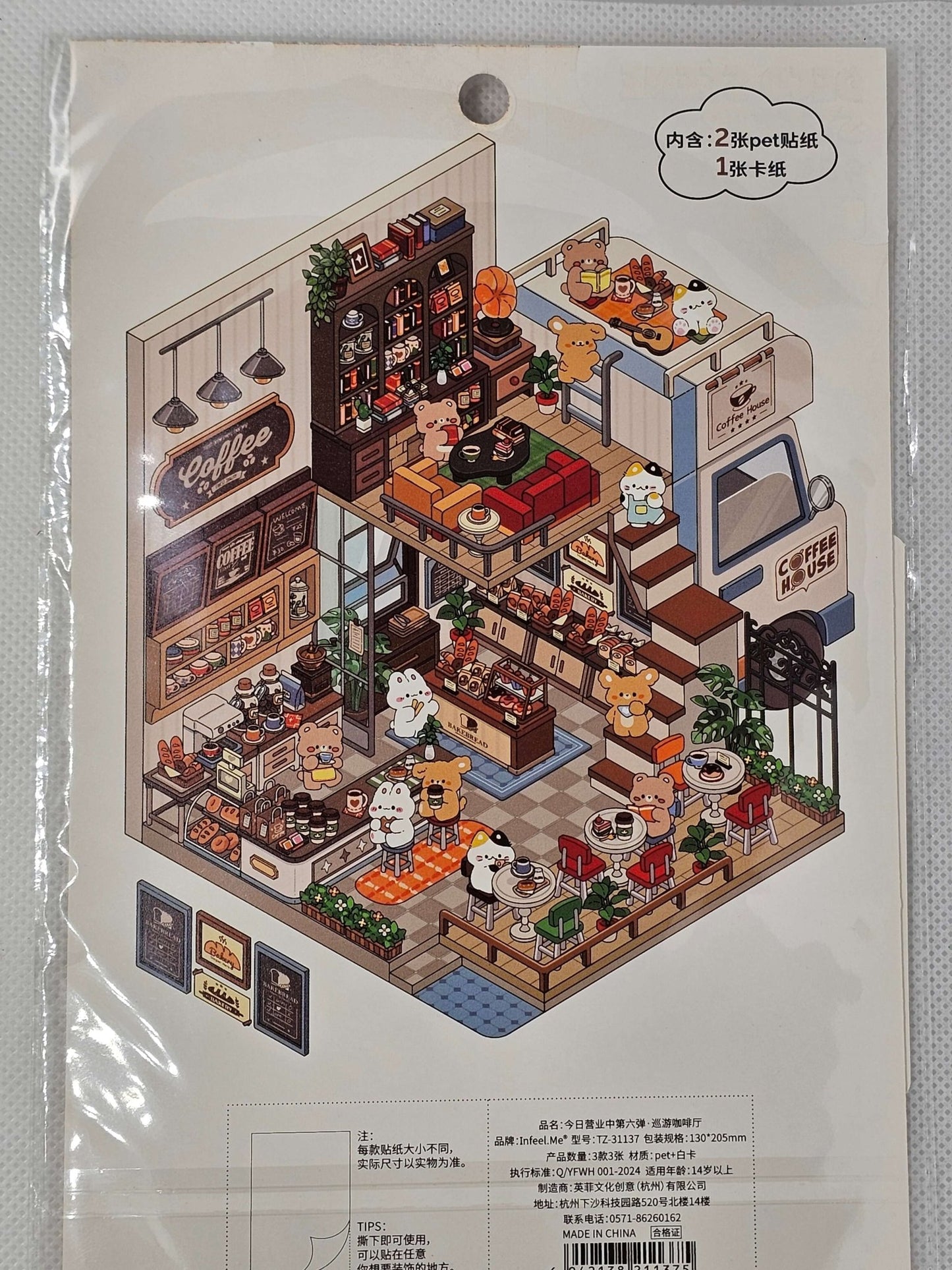 DIY Sticker packs - Make a scene with stickers - The Red Squirrel