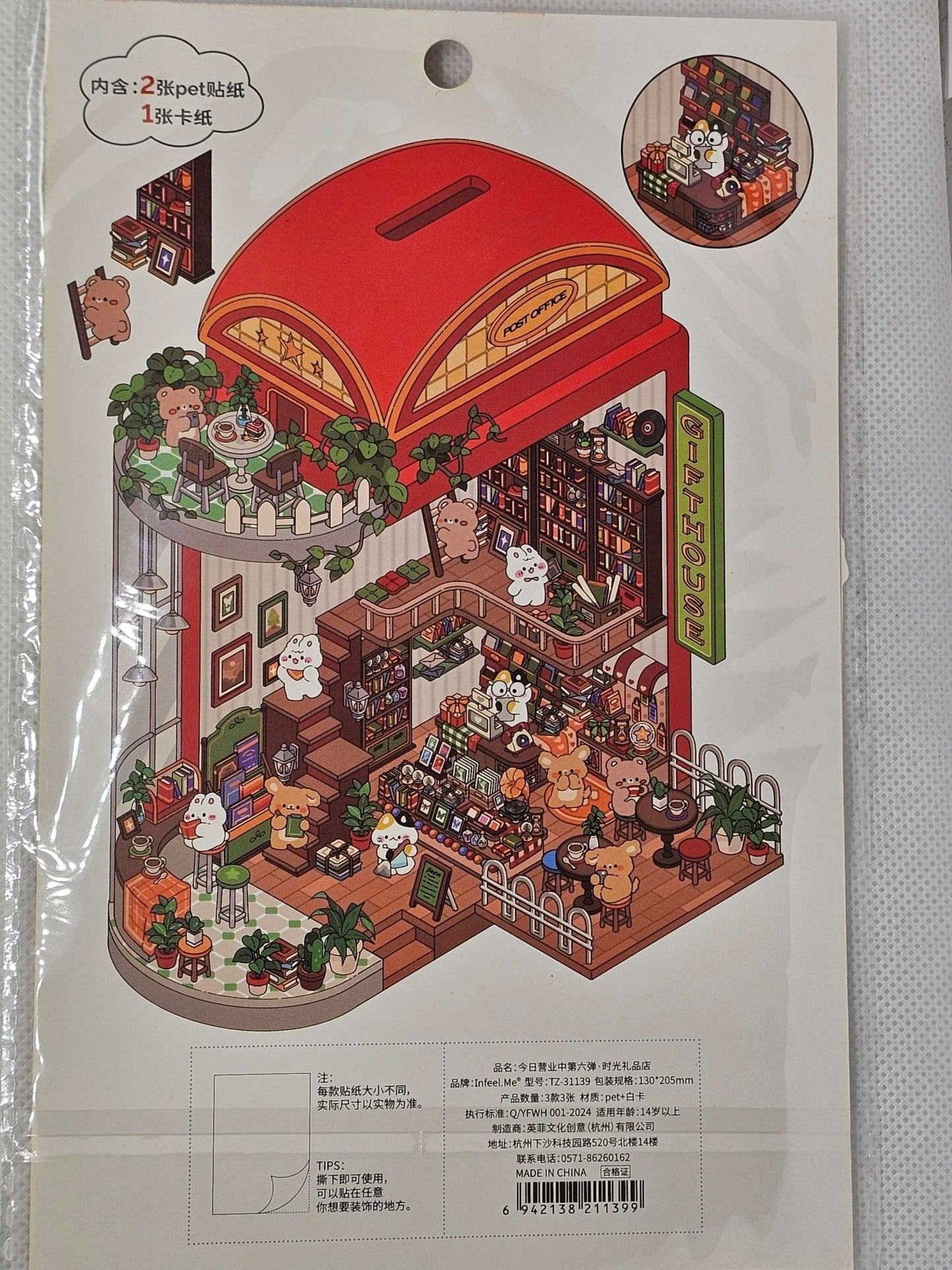 DIY Sticker packs - Make a scene with stickers - The Red Squirrel