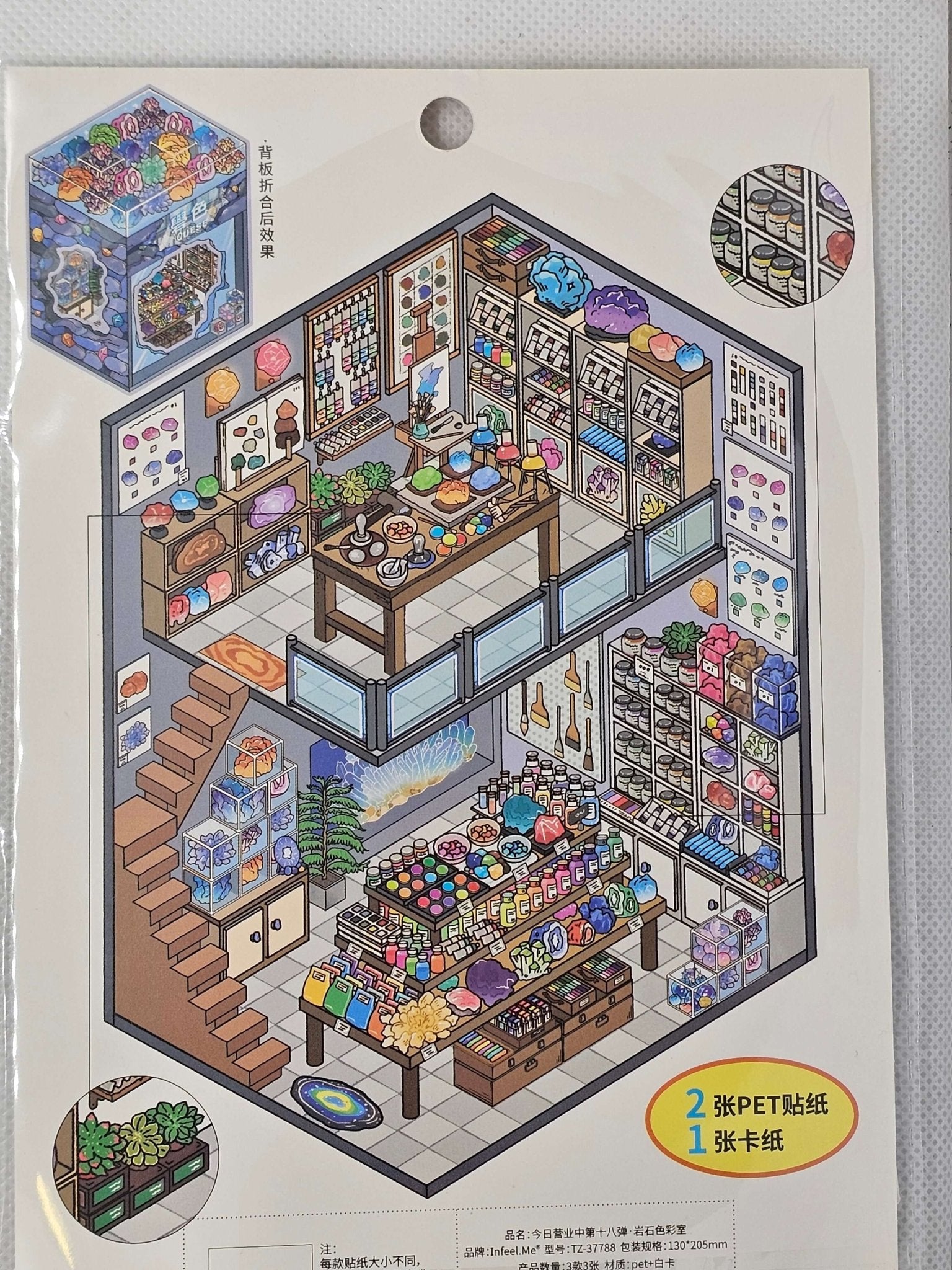 DIY Sticker packs - Make a scene with stickers - The Red Squirrel