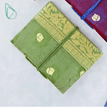 Mini / Green
