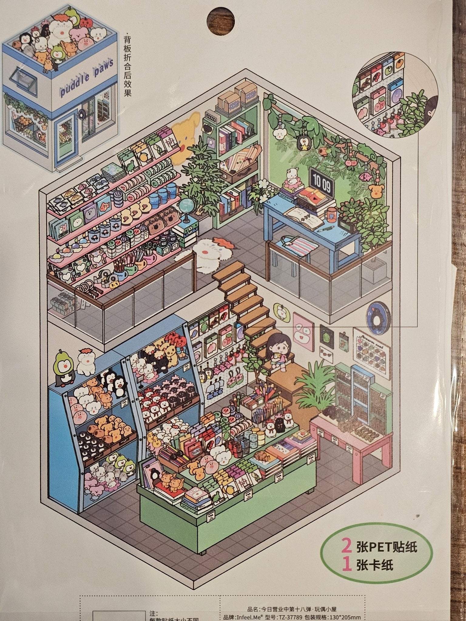 DIY Sticker packs - Make a scene with stickers - The Red Squirrel